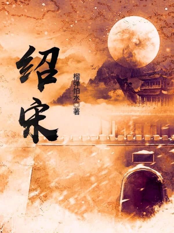 救援大胡子斗士