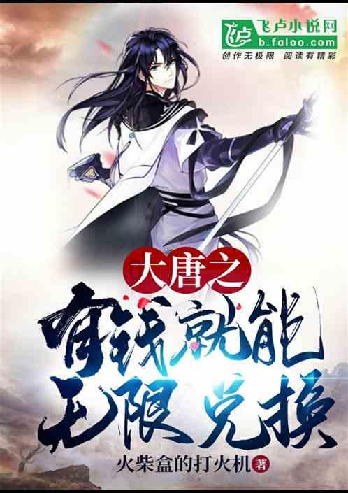 朝阳去年出口额同比增长19.6%