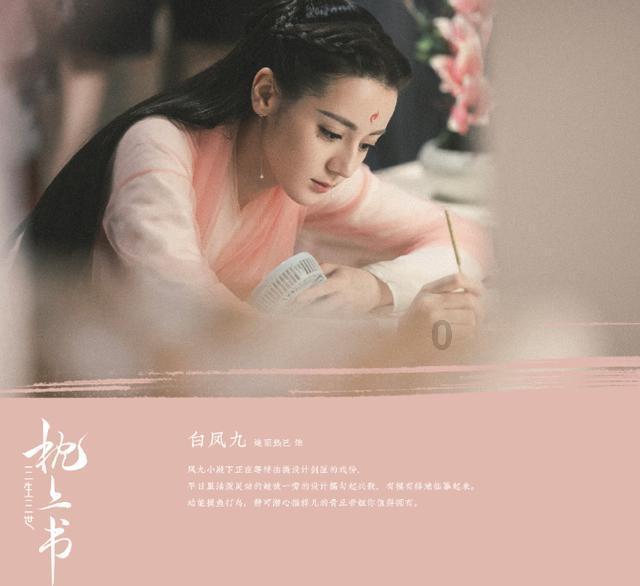 钢圈过线