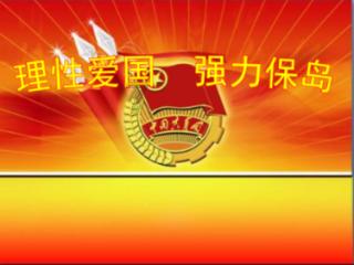 永恒之柱2