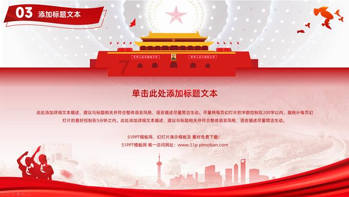 德军总部：新秩序