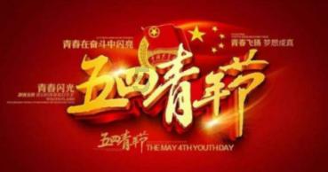 我的老师是偶像