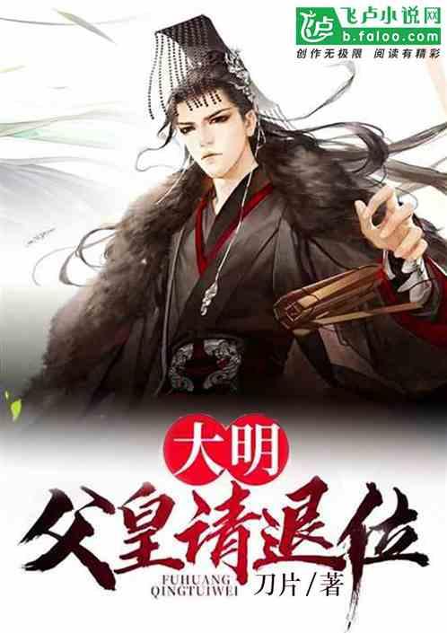 满清九大姓氏有哪些呢？游戏画面