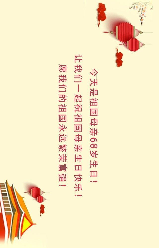 万词王