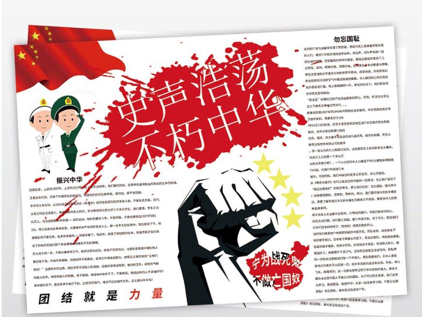 逃出气球屋