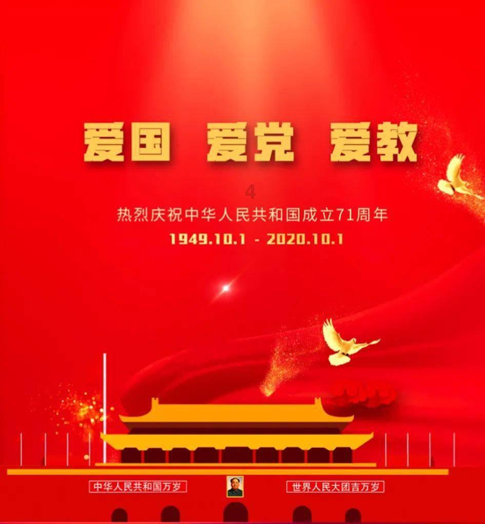 洪潮之焰