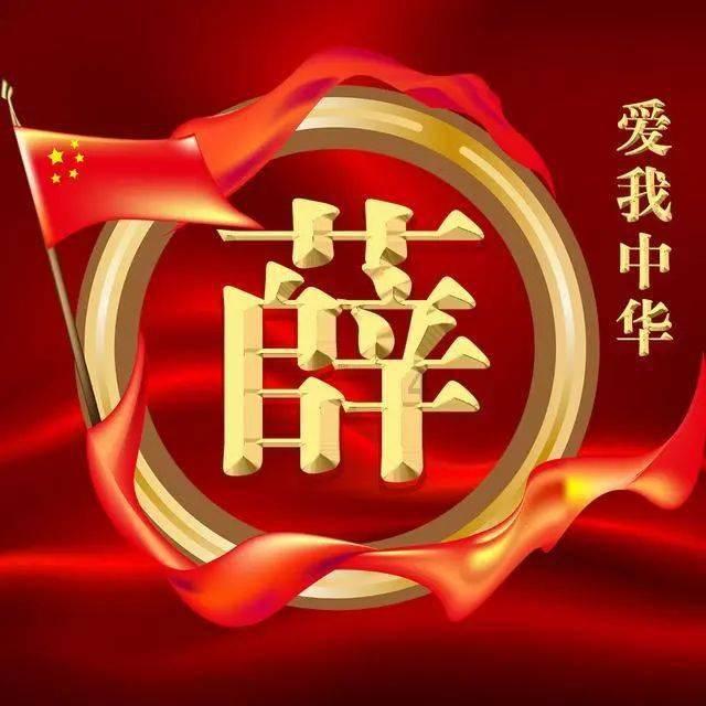 普陀区委常委会第113次会议召开