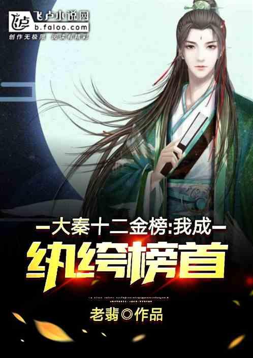 月光影视