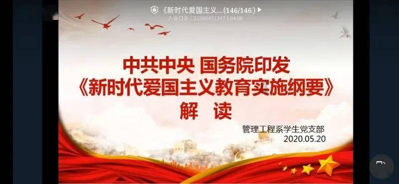 S14 LPL春季赛电竞春晚，掠夺者存储携手WBG对阵TES
