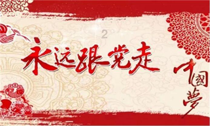 山东省会大剧院2024新春演出季“龙”重登场!演出节目单先睹为快
