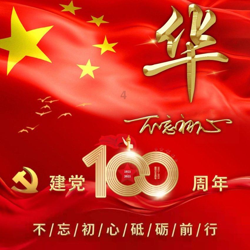 边境之旅