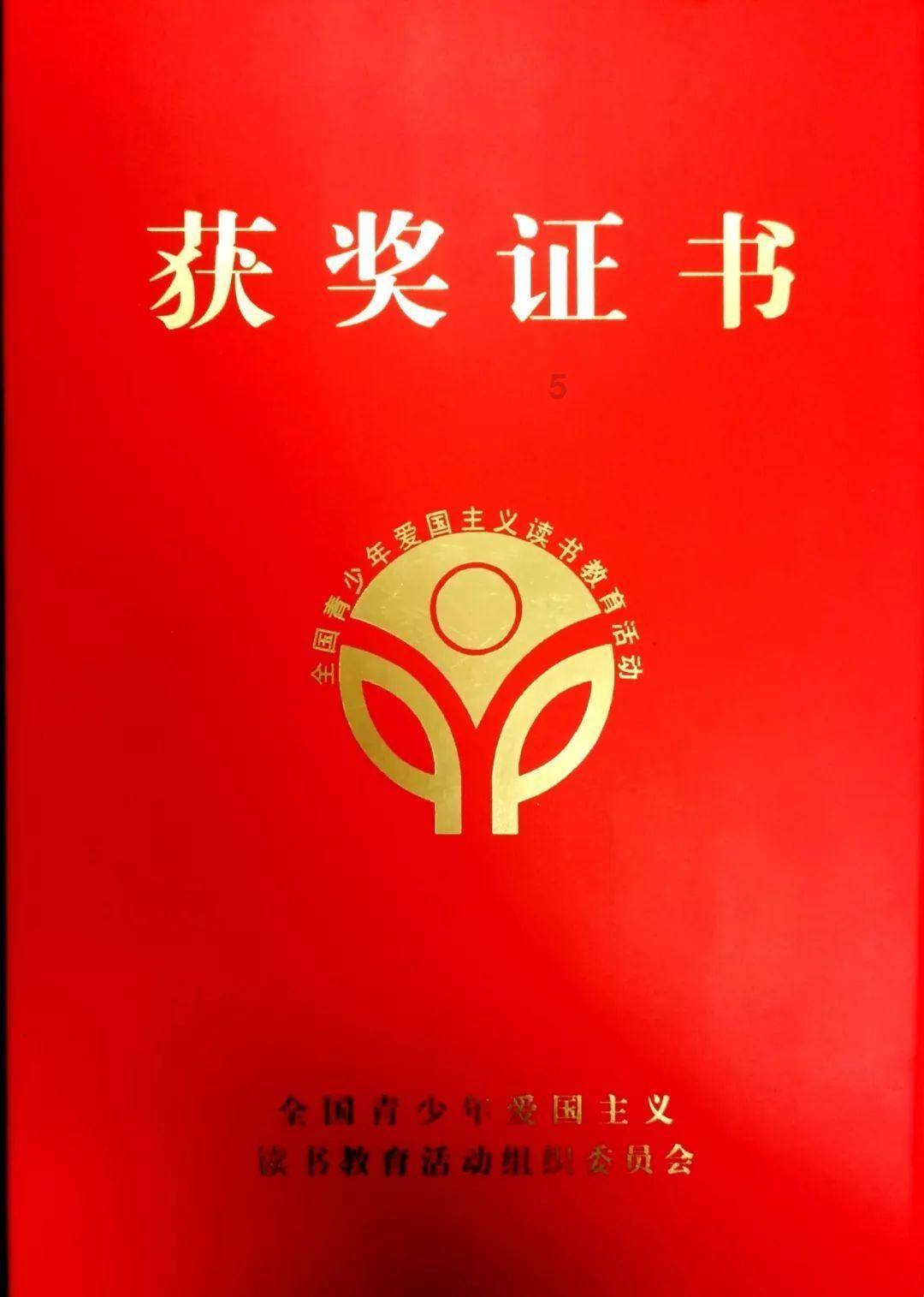 和美商小|童心传承 浓情腊八——沁阳市李商隐小学”腊八节”主题教育活动