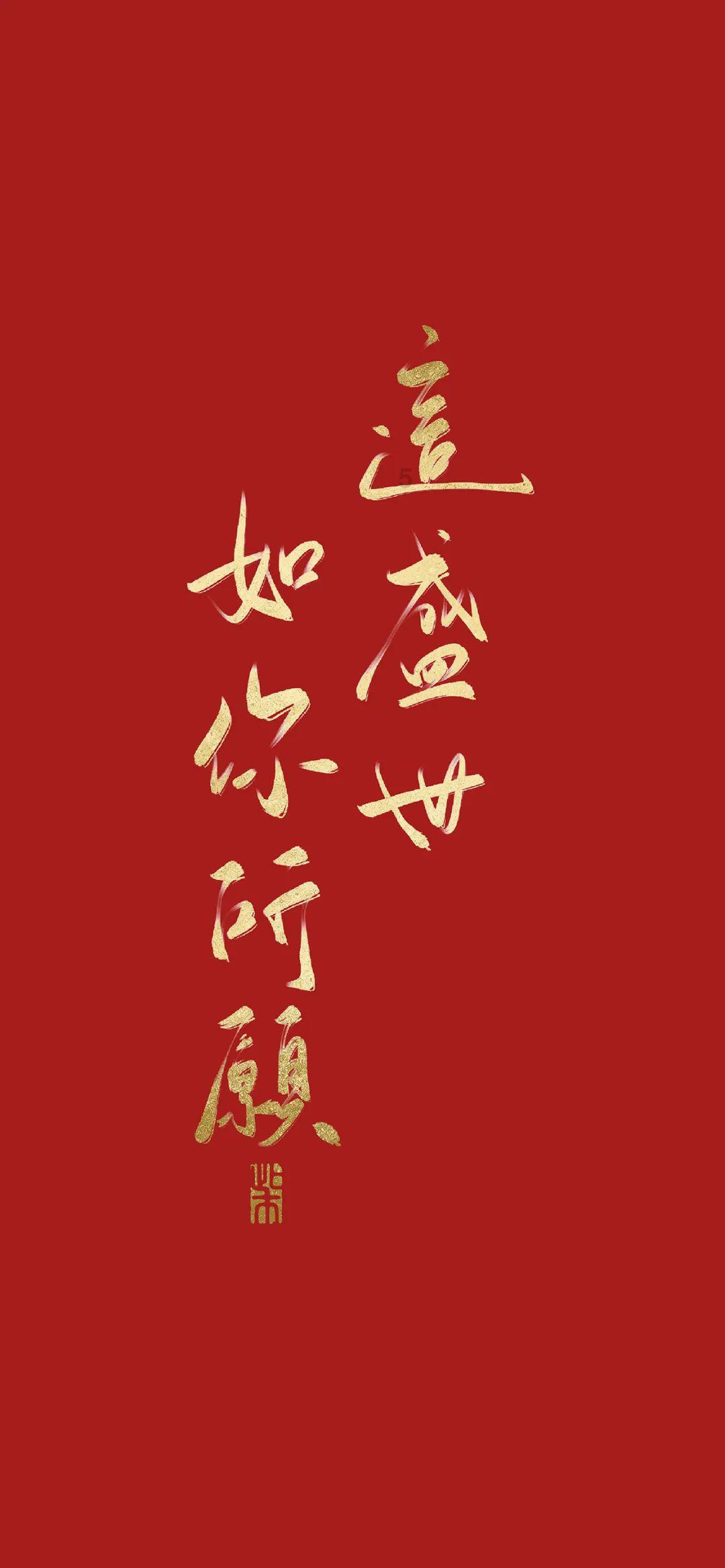 东京迷城