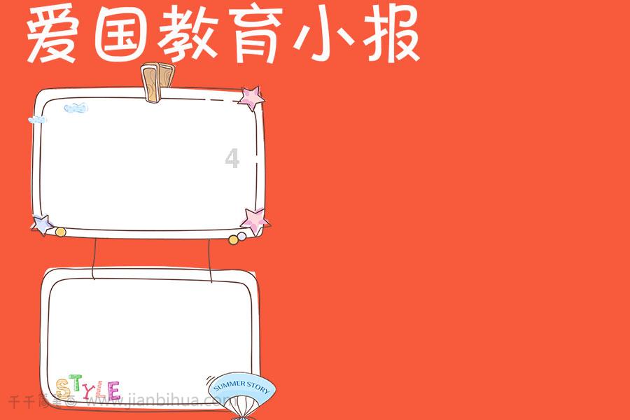 异次元之战无敌版