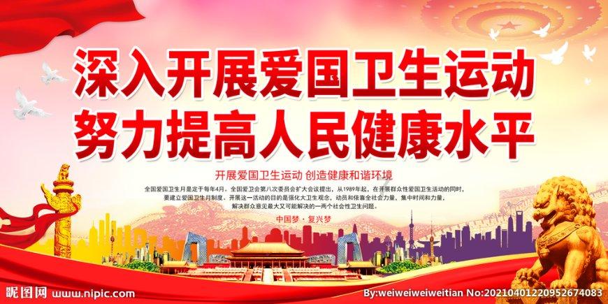 奥特曼大作战