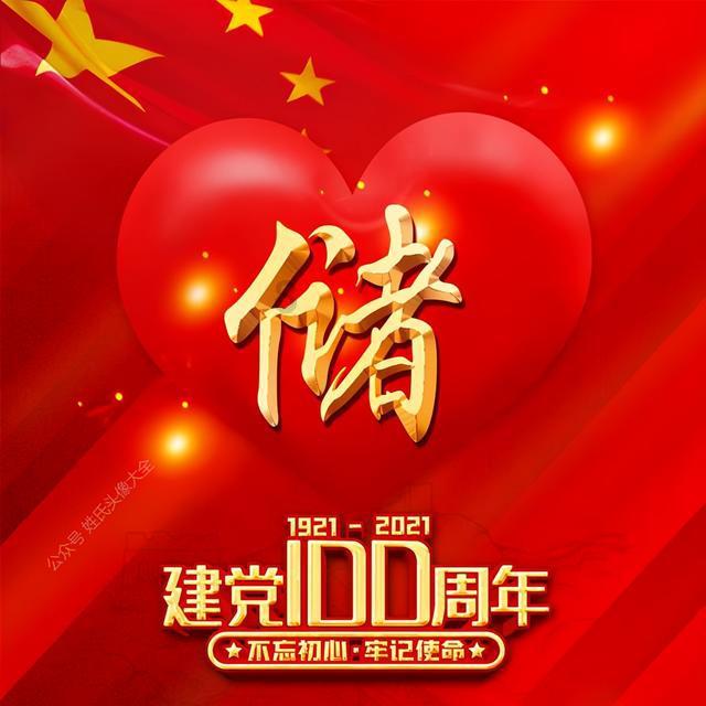 新春走基层丨一个艺术家的“和美乡村”梦