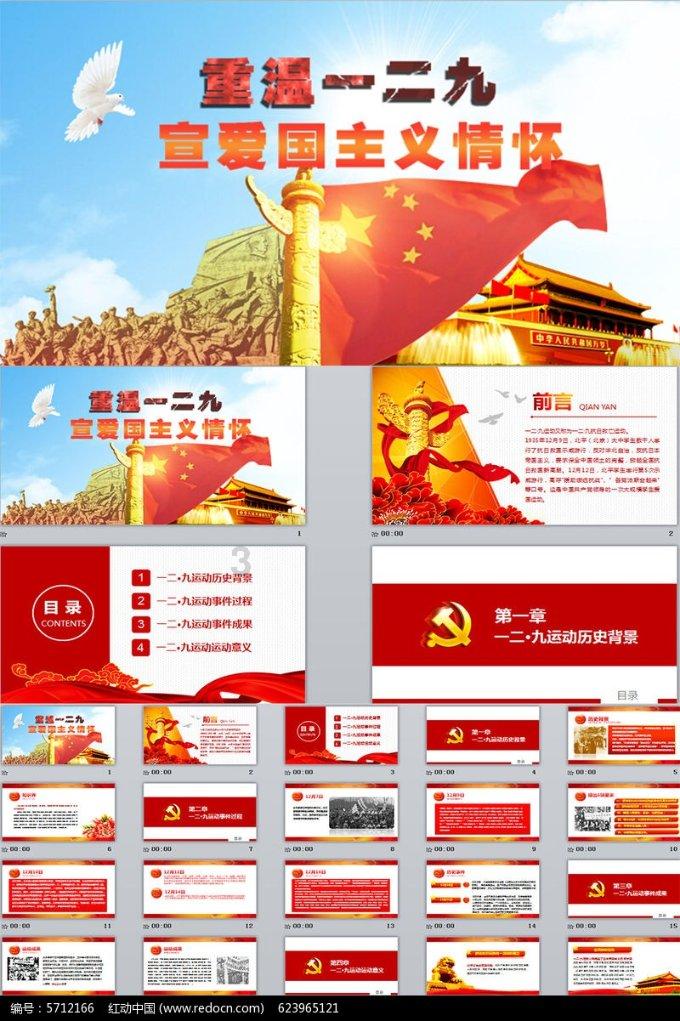 逃离破旧弃城