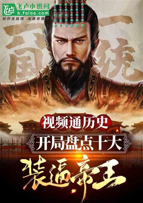 率土之滨