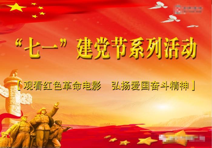 彩块跑酷