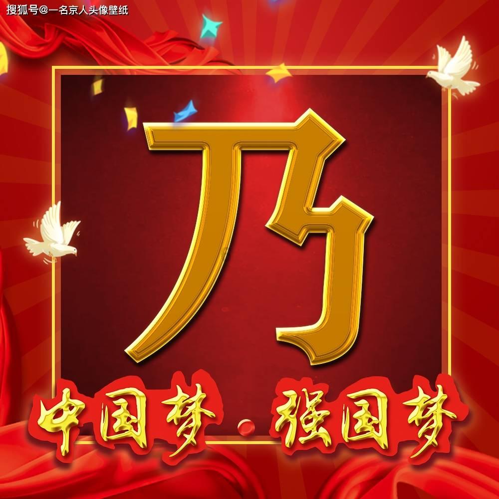 疯狂黏黏乐