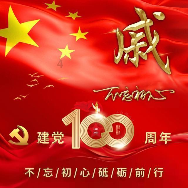 超奥特曼冒险3