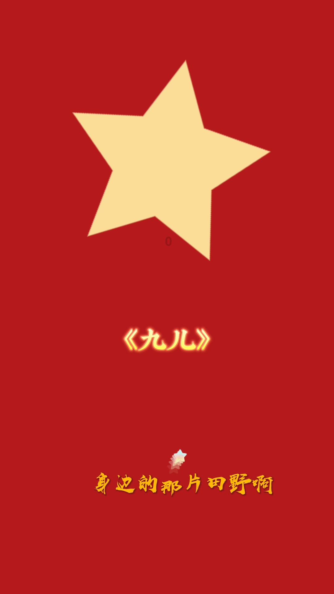 深入了解