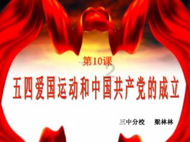 划龙舟吃粽子