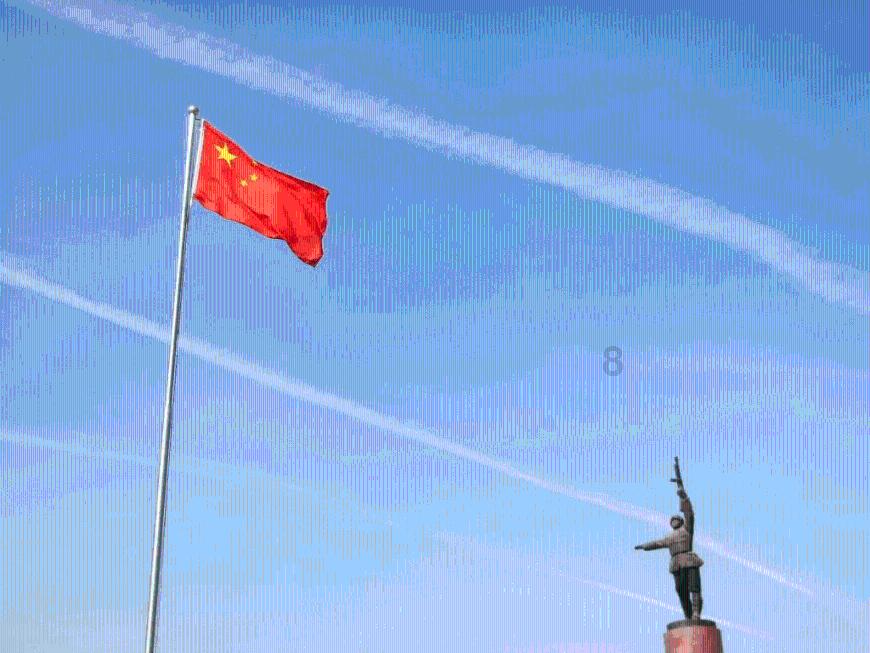红色系