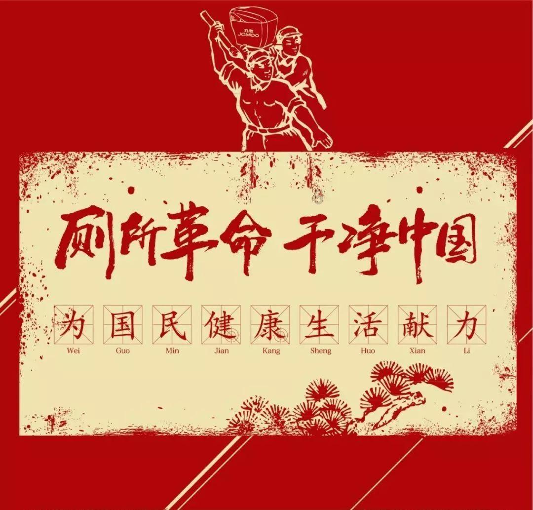 小时代官方游戏
