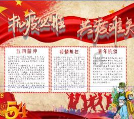 国网泌阳县供电公司：用电隐患大排查 拧紧校园安全阀