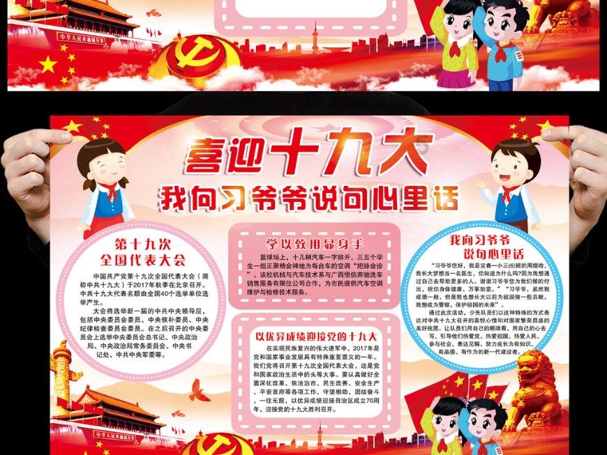 蓝狐视频