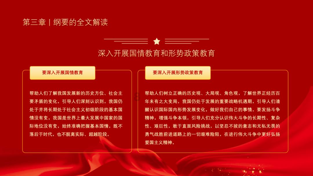 可爱猴子装扮