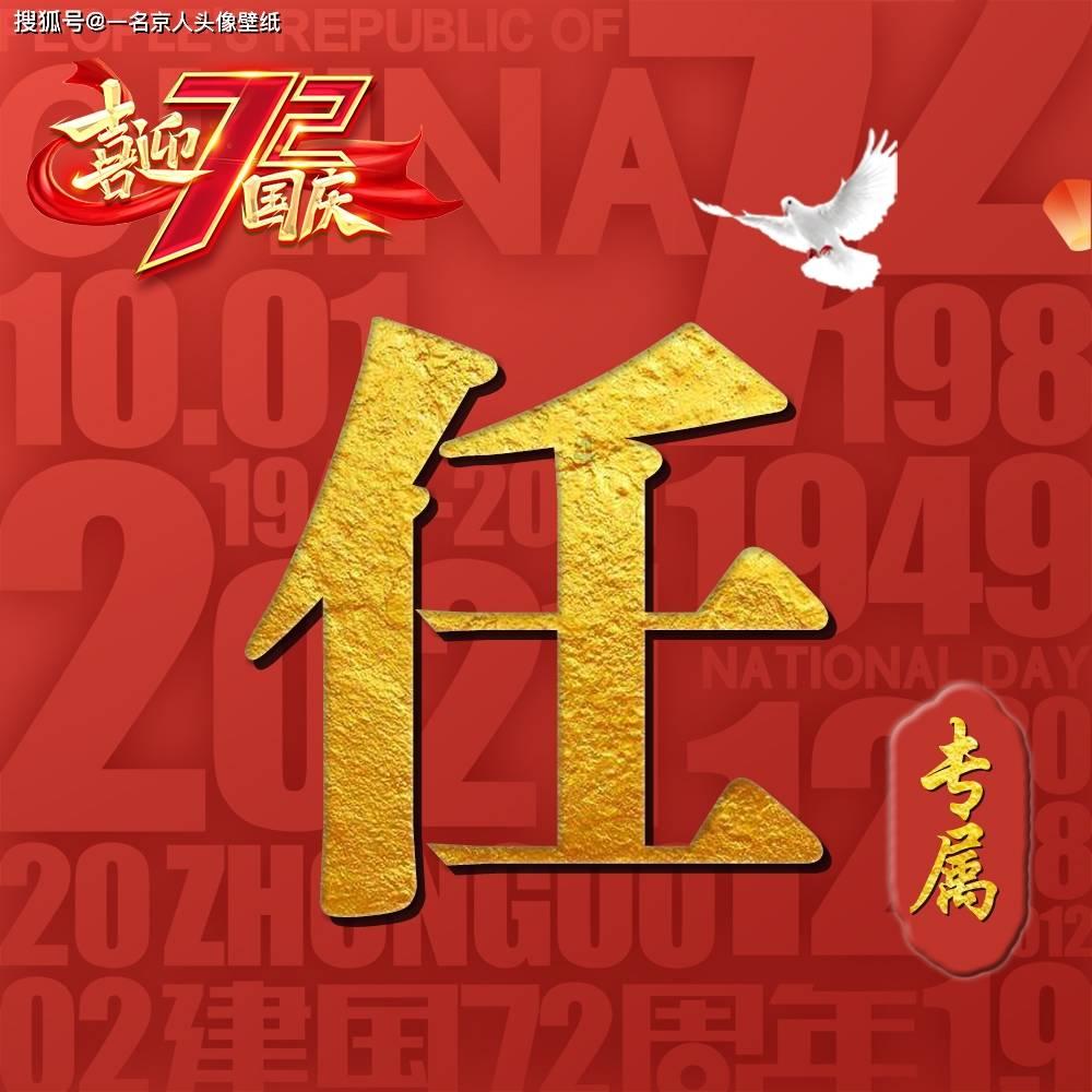 男生对你说放心吧的意思是什么？游戏画面