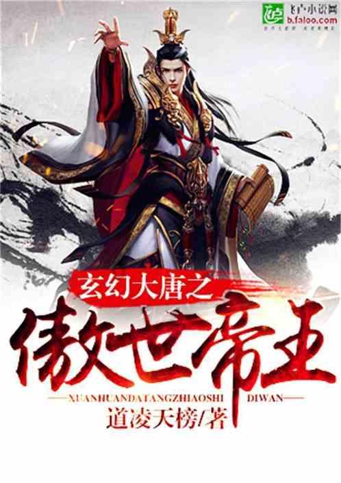 是枭雄还是狗熊?详解桓玄之乱