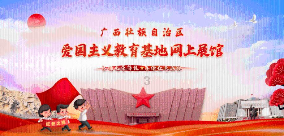 QQ三国