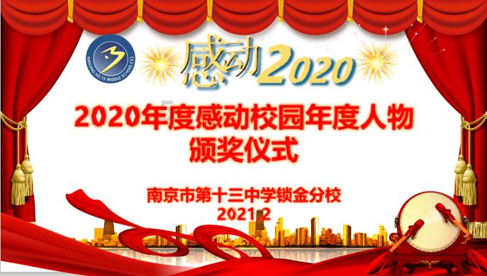 西游记悟空传3