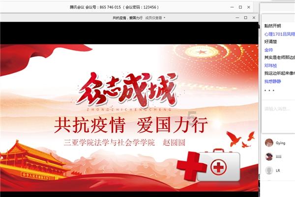 救援销售女员工