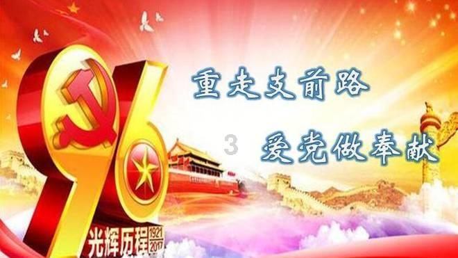 指尖冲刺