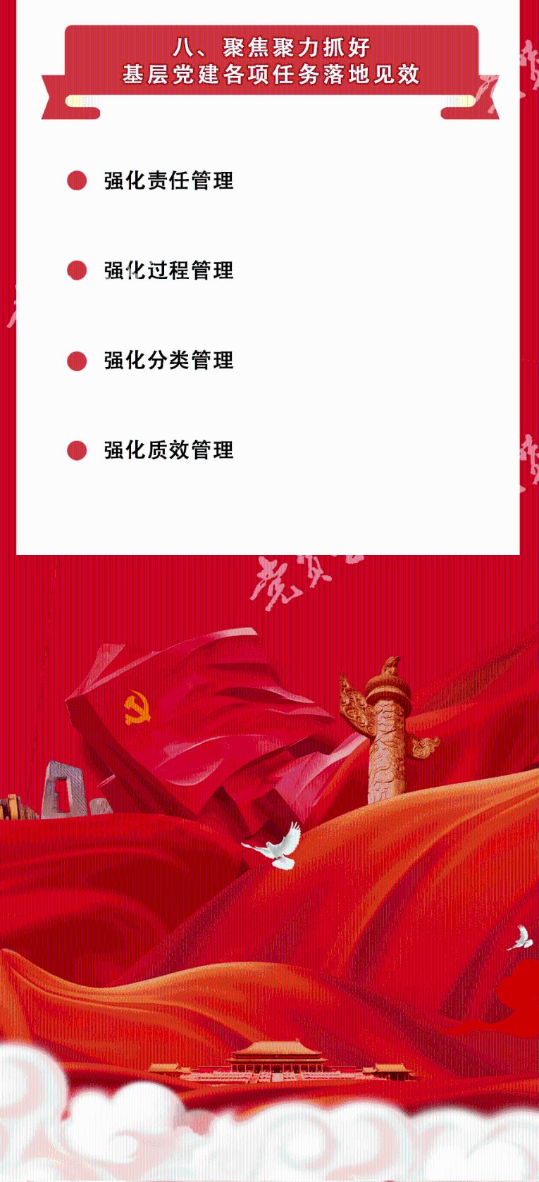 救援臭美男孩