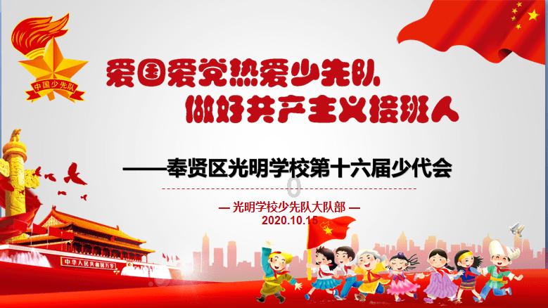 卡通汽车拼拼看