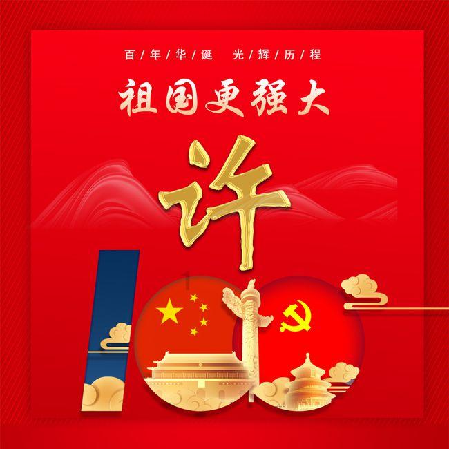 88影视