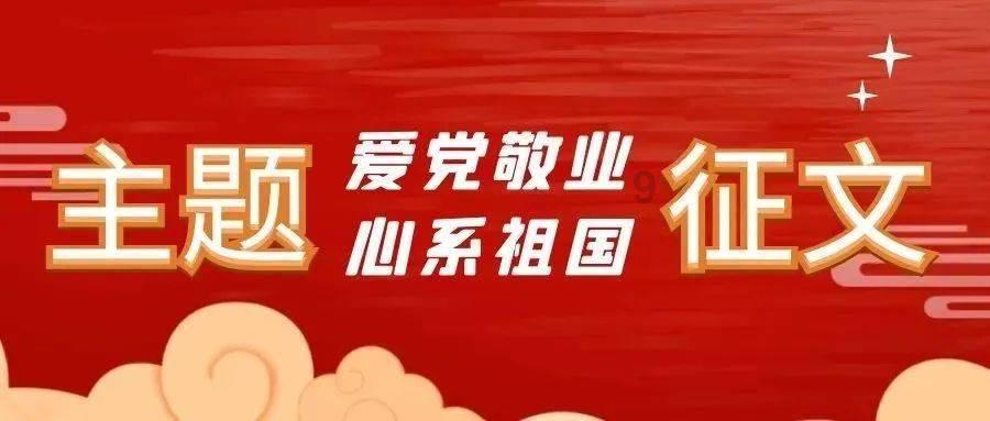 巧虎足球传送门