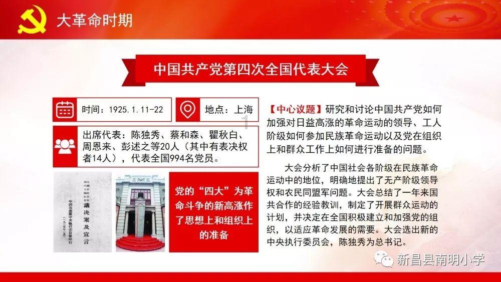 男票过节不送礼物，要不要分手？游戏画面