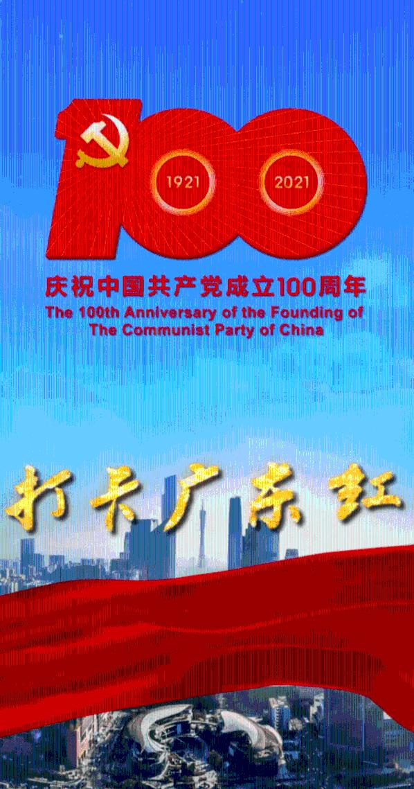 阿里嘎多美羊羊桑是哪一季哪一集？游戏画面