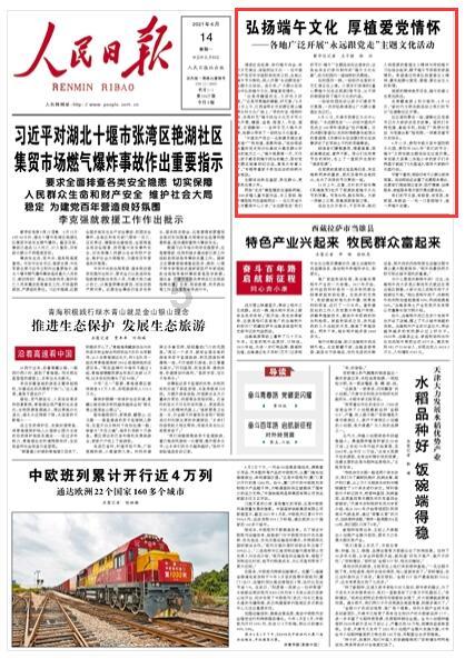 《远征之征天下》手游1月30日群英46区火爆开启