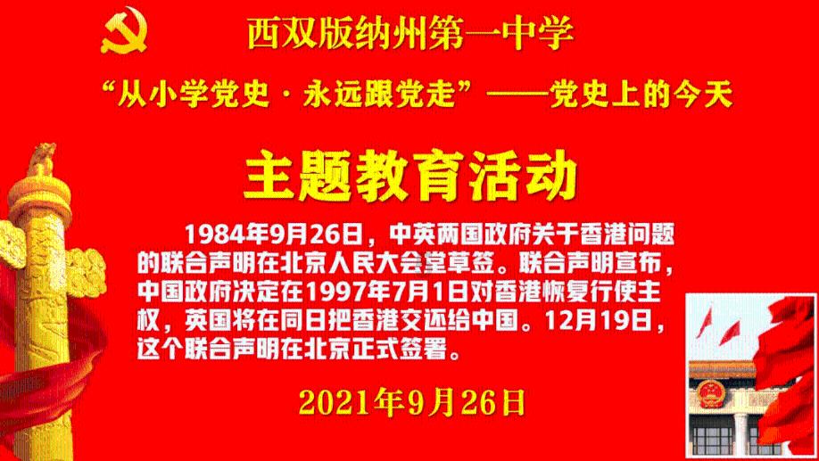 福州地铁4号线何时通车有进展!成功穿越地下第二座“大山”!