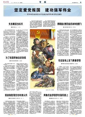 荷兰鹿特丹一处公寓楼发生爆炸 已致2人受伤3人失踪