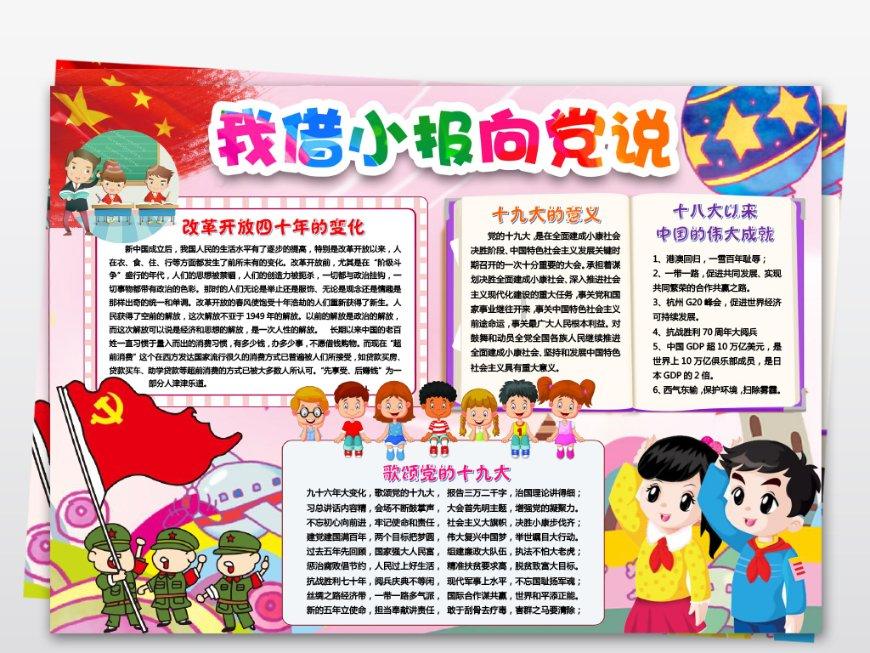 蓝港互动拟最高购买600万美元的加密货币