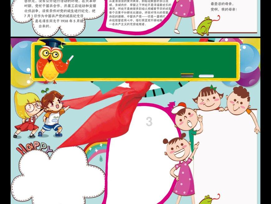 逃离壳牌岛