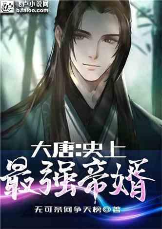 迷雾求生